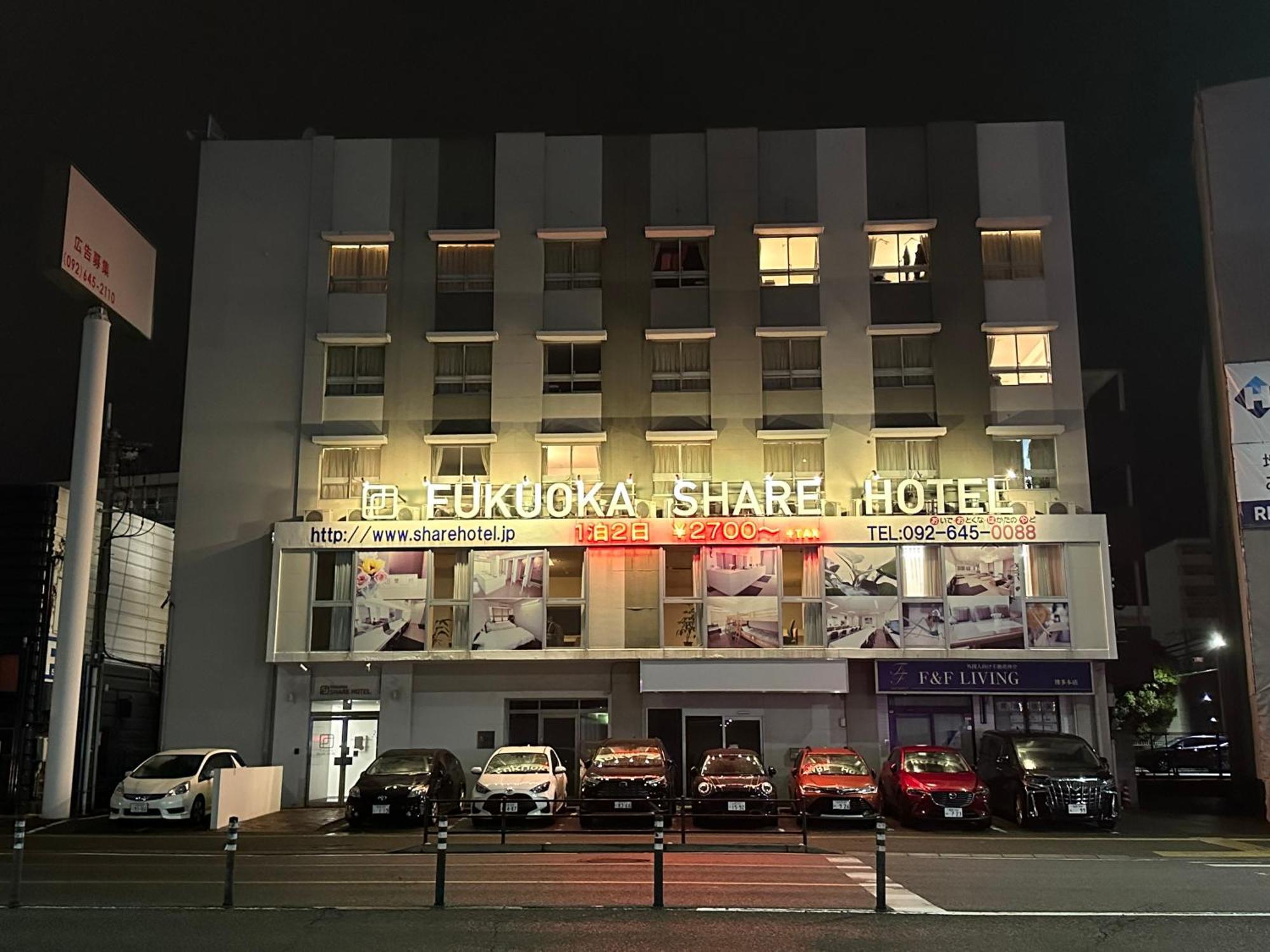 Fukuoka Share Hotel Exteriér fotografie